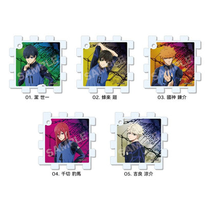 【藍色監獄】拼圖鑰匙圈 /01 第1彈 (共5款)
