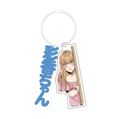 【グッズ】2連アクリルキーホルダー／A：彩香ちゃん〈ドラマ「あやひろ」POPUP〉