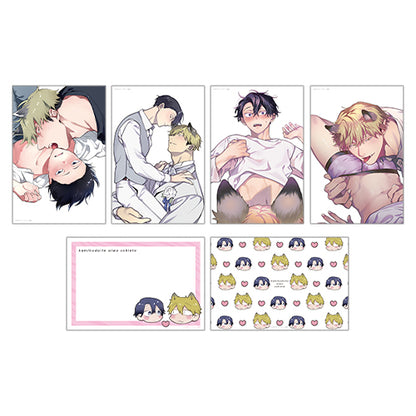 【グッズ】イラストカードセット〈「噛み砕いて愛をおしえて」発売記念フェア〉