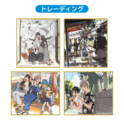 【グッズ】ミニ色紙／みおしゅん on the trip!：トレーディング全4種〈みおしゅん on the trip!〉