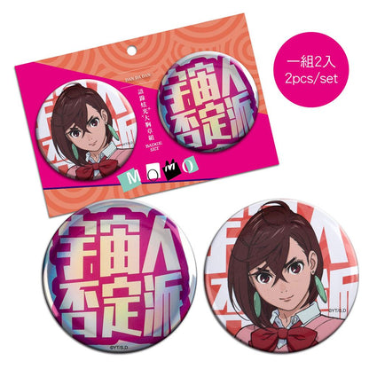 語錄炫光大胸章組(2入)-膽大黨A款(桃)_A01500200