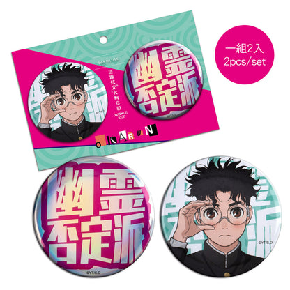 語錄炫光大胸章組(2入)-膽大黨B款(高倉健)_A01500200