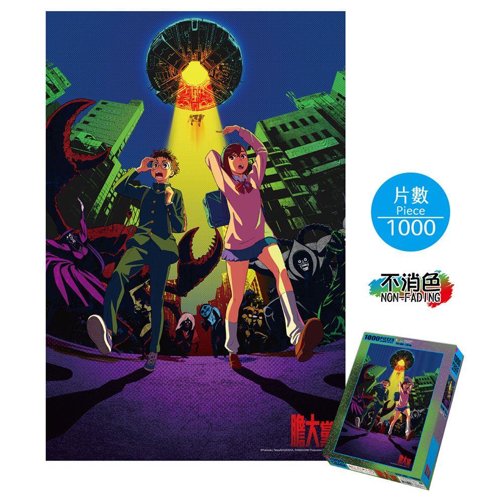 1000片拼圖-膽大黨A款(厄+桃)
