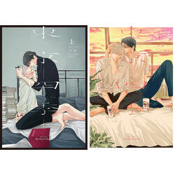 ハル老師「東京 -四季-(上)」「東京 -四季-(下)」2冊套組★附2冊同時購買特典★