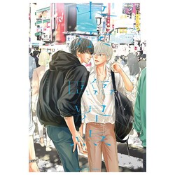 東京-臨界點-