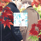 日語版【HLB獨家特典版】雨過天晴的我們 ―ever after―