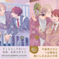 日語版【HLB獨家特典版】わが先生「日陰の鬼さん陽のある方へ」上下巻2冊セット