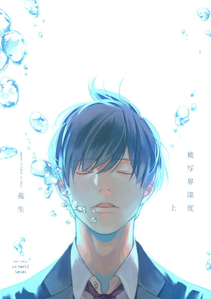 被写界深度(上)