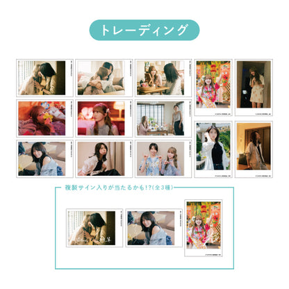 【グッズ】インスタントカメラ風カードvol.2：トレーディング全16種〈ドラマ「あやひろ 2nd Stage」POPUP〉