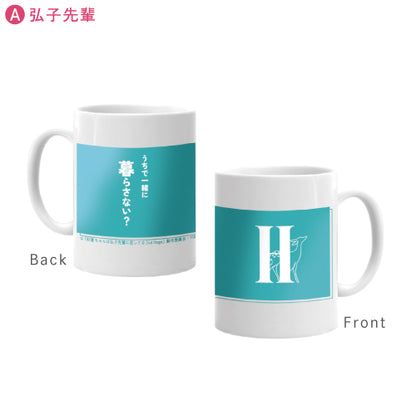【グッズ】マグカップ／A：弘子先輩〈ドラマ「あやひろ 2nd Stage」POPUP〉