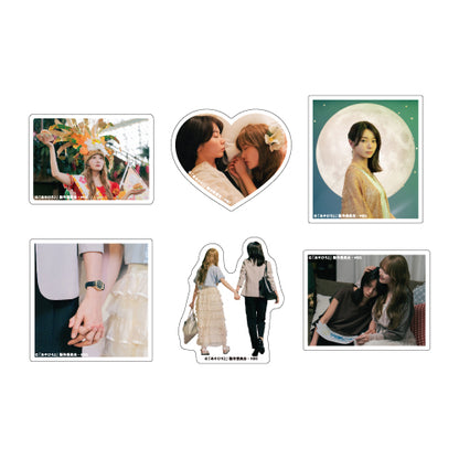 【グッズ】ステッカーセット〈ドラマ「あやひろ 2nd Stage」POPUP〉