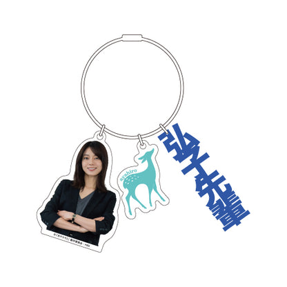 【グッズ】3連アクリルチャーム／弘子先輩〈ドラマ「あやひろ 2nd Stage」POPUP〉