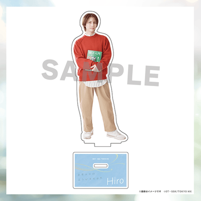 アクリルスタンド（ヒロ私服）〈恋ルビ POPUP〉