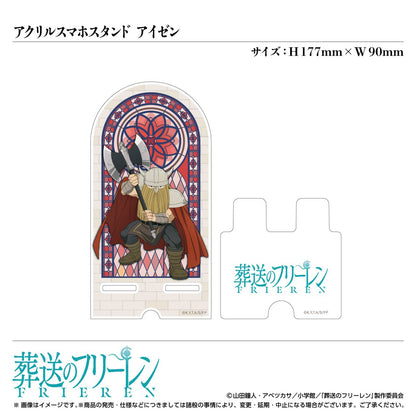 壓克力手機架 艾冉 / 電視動畫「葬送的芙莉蓮」