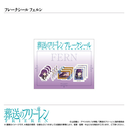 造型貼紙 費倫 / 電視動畫「葬送的芙莉蓮」
