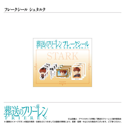 造型貼紙 修塔爾克 / 電視動畫「葬送的芙莉蓮」