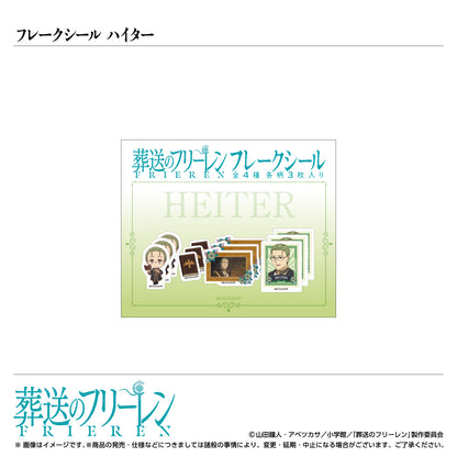 造型貼紙 海塔 / 電視動畫「葬送的芙莉蓮」