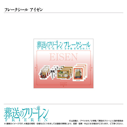 造型貼紙 艾冉 / 電視動畫「葬送的芙莉蓮」
