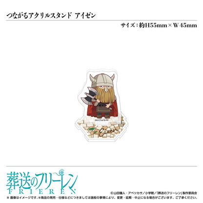 可串接迷你壓克力立牌 艾冉 / 電視動畫「葬送的芙莉蓮」