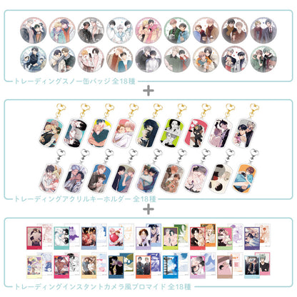 【グッズ】gateau展2026コンプリートセット〈gateau展2026〉