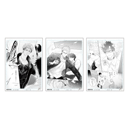 【グッズ】複製原画3枚セット／秋久テオ〈gateau展2026〉