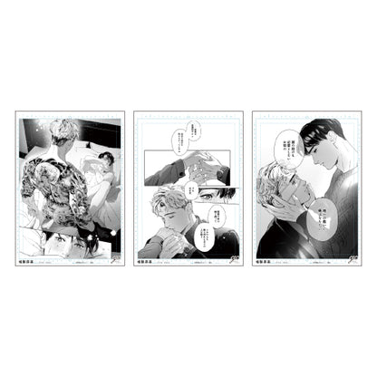 【グッズ】複製原画3枚セット／吾瀬わぎもこ〈gateau展2026〉