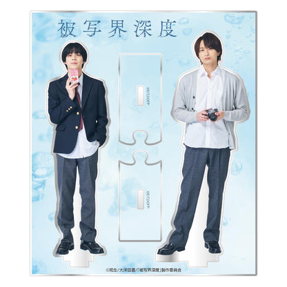 〈委託〉アクリルスタンドセット／高校ver.〈ドラマ「被写界深度」POPUP〉