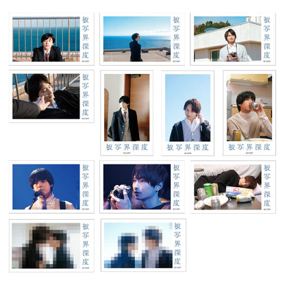 〈委託〉場面写ミニブロマイド：トレーディング全12種〈ドラマ「被写界深度」POPUP〉