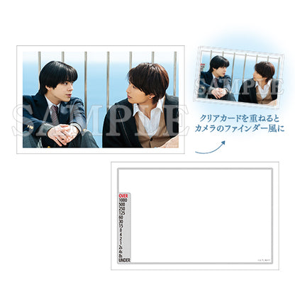 クリアカード2枚セット／Ｂ〈ドラマ「被写界深度」POPUP〉
