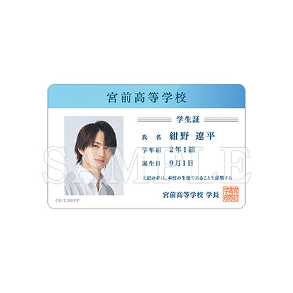 学生証風カード／紺野遼平〈ドラマ「被写界深度」POPUP〉