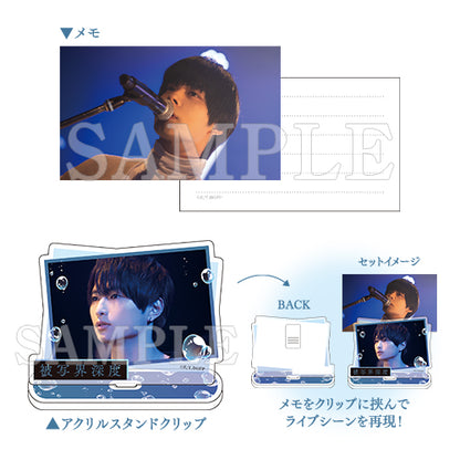 メモ付きアクリルスタンドクリップ〈ドラマ「被写界深度」POPUP〉