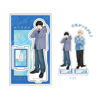 描き下ろしアクリルスタンド／早川秀一郎〈ドラマ「被写界深度」POPUP〉