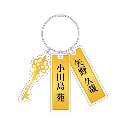 【グッズ】ルームキーリング〈三上志乃先生「ピットスポルム 五葉」発売記念〉