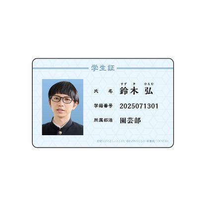 【グッズ】学生証風カード／ヒロ〈恋ルビ POPUP〉