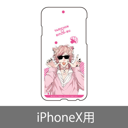 Mobile phone case Lily Xuan Dou (iphoneX)☆BITCH