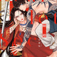 祕婿（全）