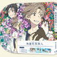 海邊的異邦人 （限量雙碟版 ）［BD·DVD］