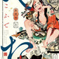 日語版 鬼子(2)