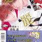 男人國的愛麗絲（首刷限定版）