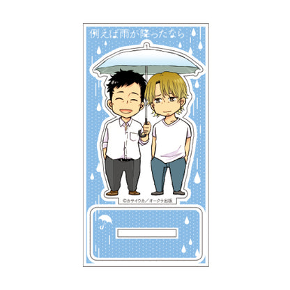 アニメ「雨が降る場合」