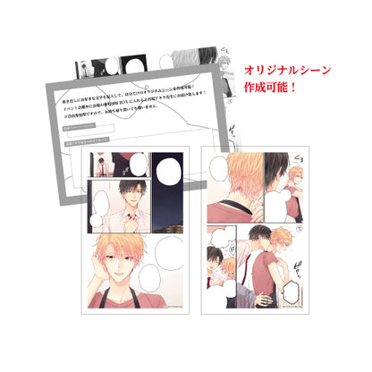 Passion card 2 into set group (comes with special paper filled in lines)